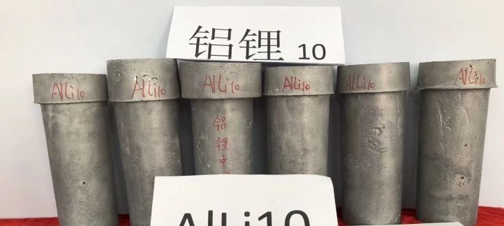 AlTiB、AlTi、ALZr、AlSr Master alloy